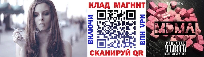 Сколько стоит Темрюк Alpha PVP Галлюциногенные грибы ГАШИШ Бошки Шишки КОКАИН
