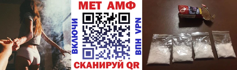 Амфетамин VHQ hydra вход Темрюк