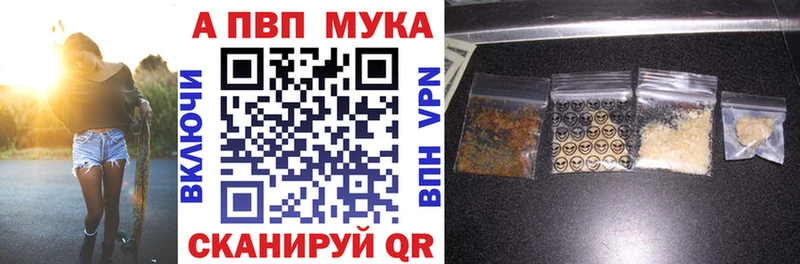 A PVP СК КРИС  Темрюк 