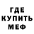 Amphetamine VHQ Baga Kondrashov