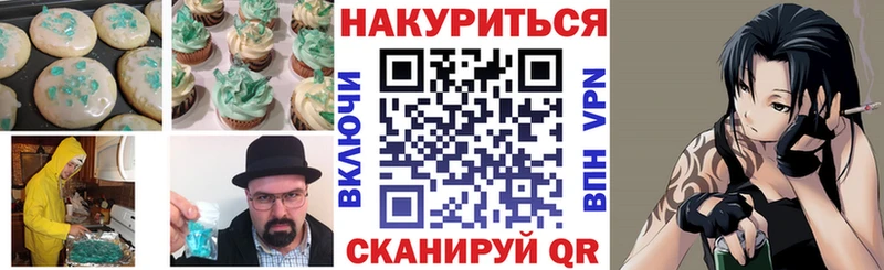 Cannafood конопля как найти наркотики Темрюк