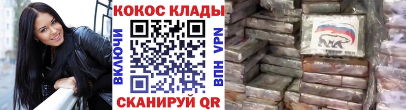 КОКАИН Колумбийский кракен как зайти Темрюк
