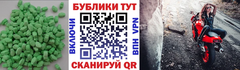 где купить наркотик Темрюк Ecstasy TESLA