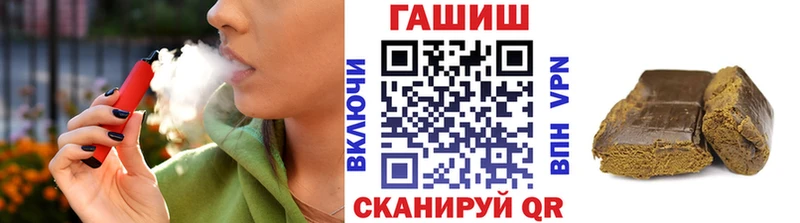 мега маркетплейс  Темрюк  ГАШ индика сатива 