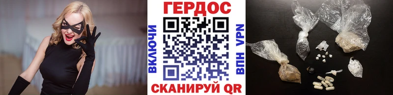 купить наркотик omg ГЕРОИН герыч Темрюк