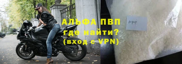 героин Абаза