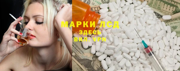 метамфетамин Алексеевка
