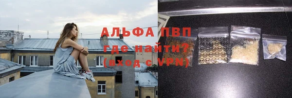 jwh Магас