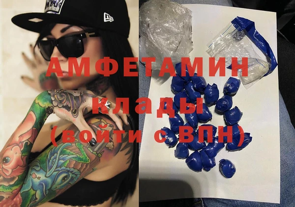 метамфетамин Алексеевка