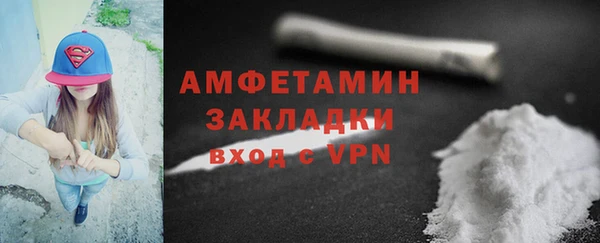 героин Абаза