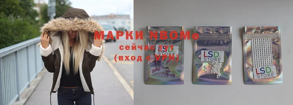 MDMA Premium VHQ Алексин