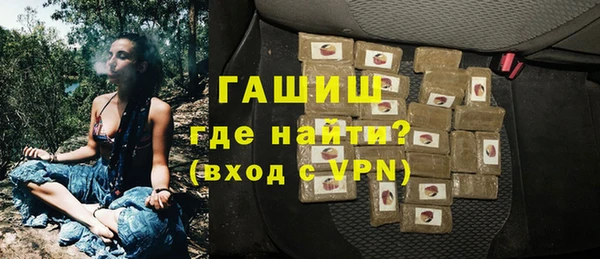 метамфетамин Алексеевка