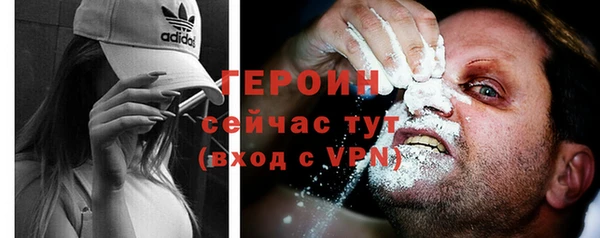 гашик Абинск
