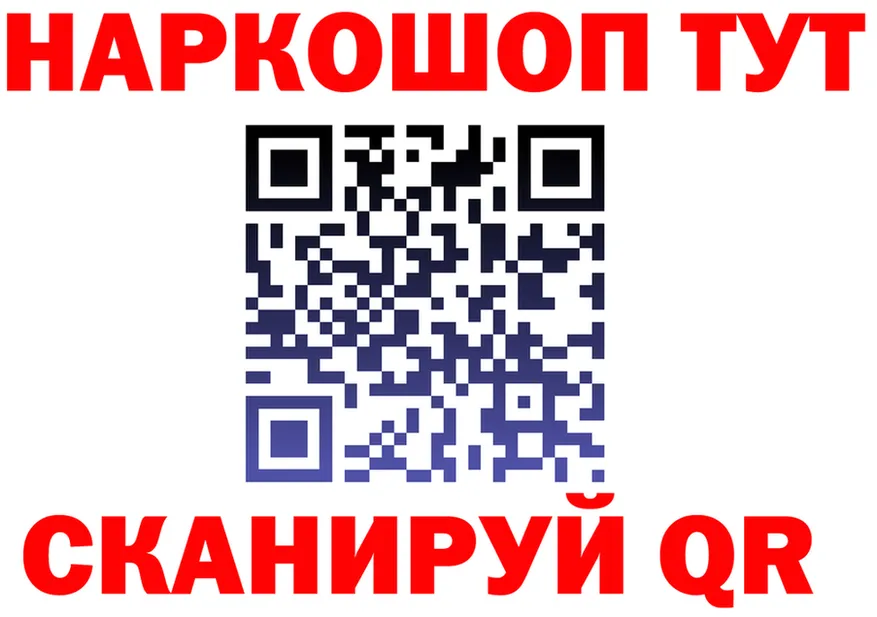 Альфа ПВП СК зеркало дарк нет мега Темрюк