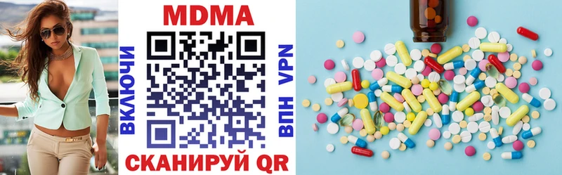что такое наркотик  гидра ONION  MDMA VHQ  Темрюк 