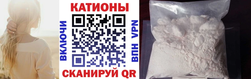 Мефедрон мяу мяу  купить   мега как войти  Темрюк 