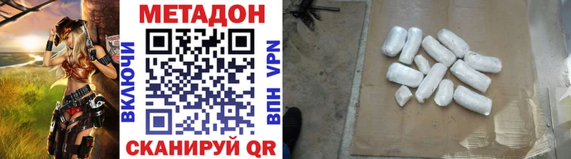 shop какой сайт  дарнет шоп  Темрюк  МЕТАДОН methadone 