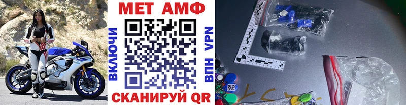 даркнет сайт  Темрюк  Метамфетамин мет 