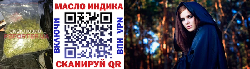 Дистиллят ТГК Wax магазин Темрюк