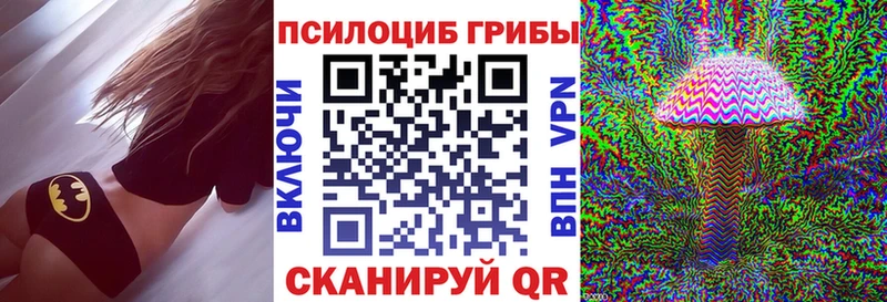 Псилоцибиновые грибы мицелий Темрюк