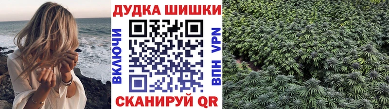 Марихуана Amnesia  хочу   Темрюк 